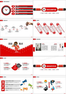 公關(guān)活動策劃實踐指南與資源推薦